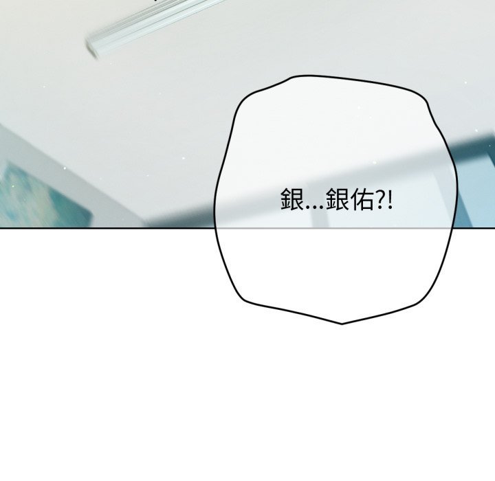 不衹是朋友第4話