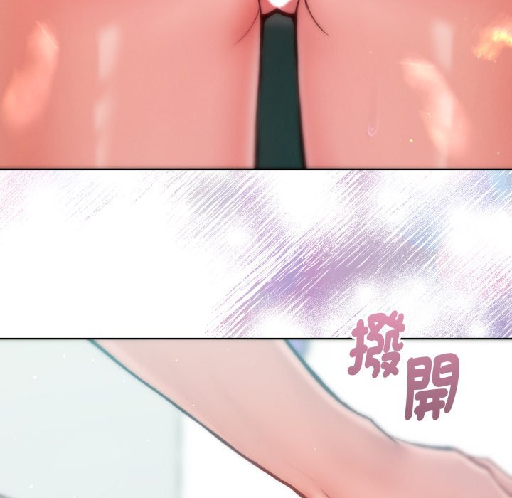 不衹是朋友第4話