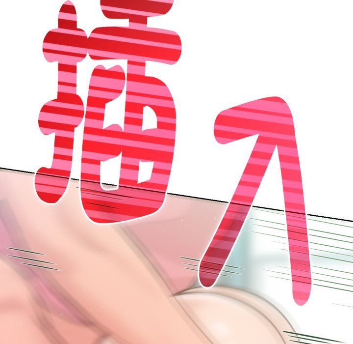 不衹是朋友第5話