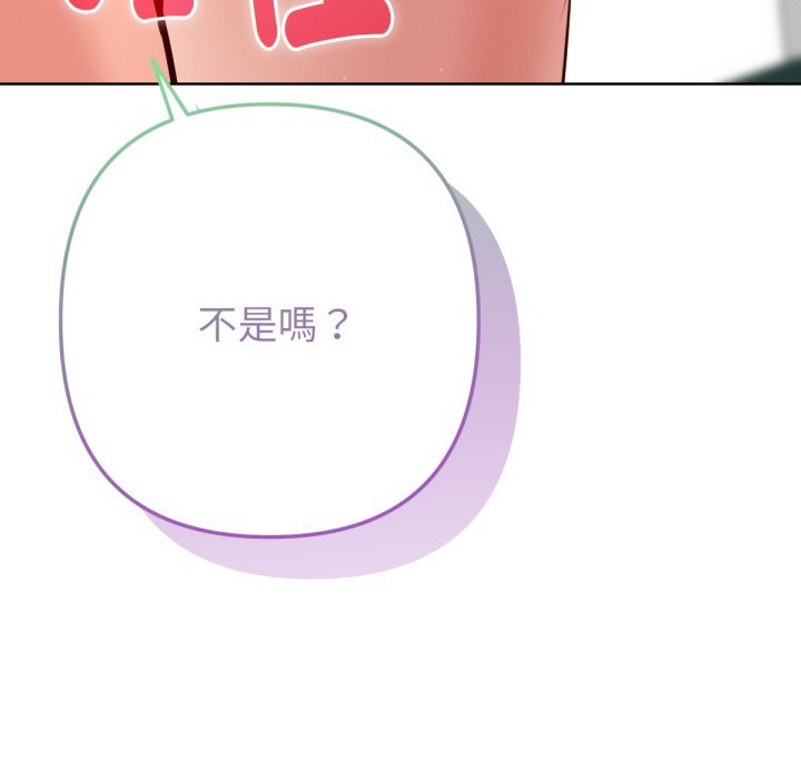 不衹是朋友第5話