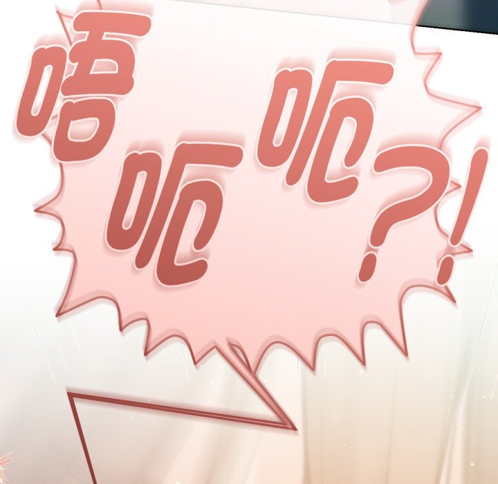 不衹是朋友第5話