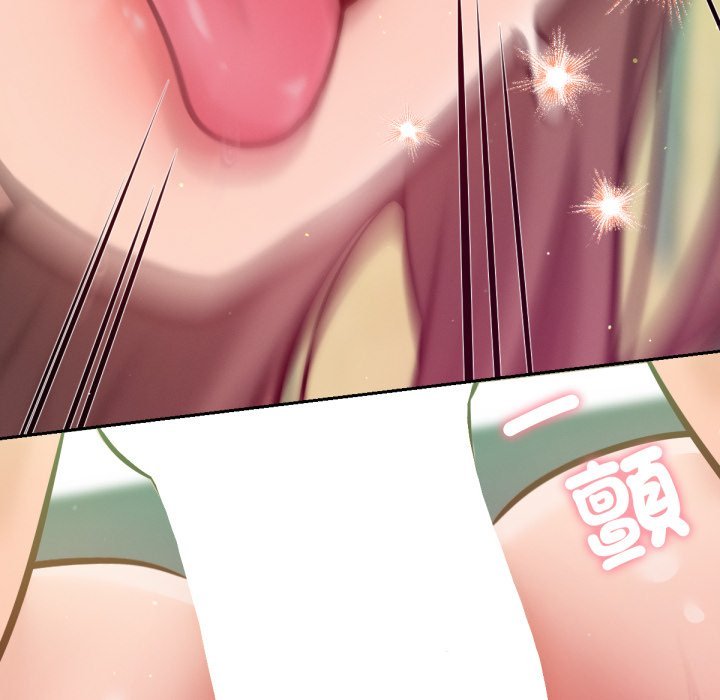 不衹是朋友第5話