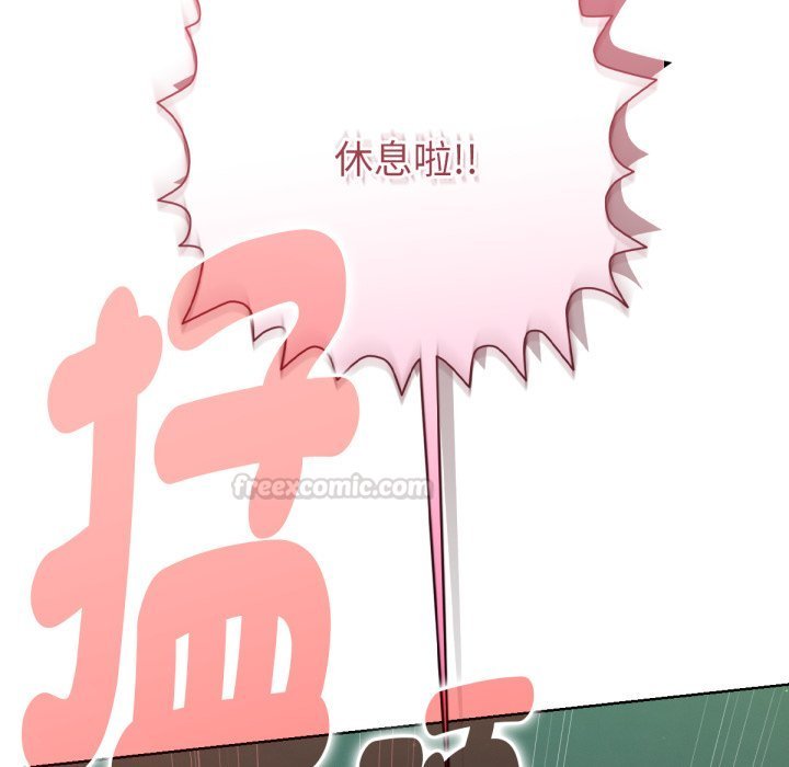 不衹是朋友第5話