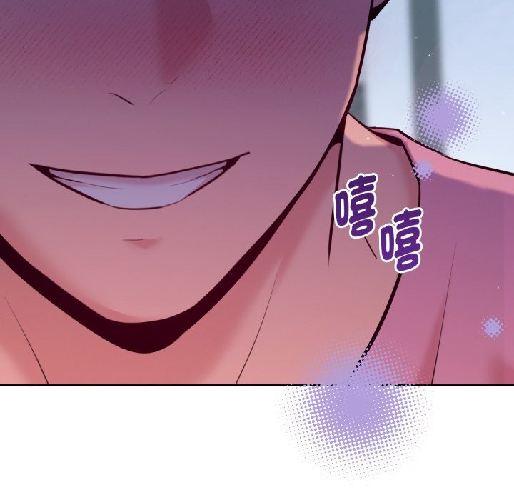 不衹是朋友第5話