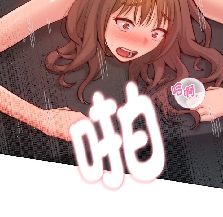 不衹是朋友第5話