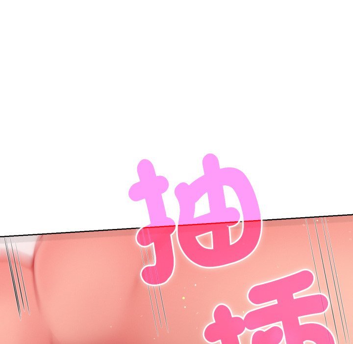 不衹是朋友第5話