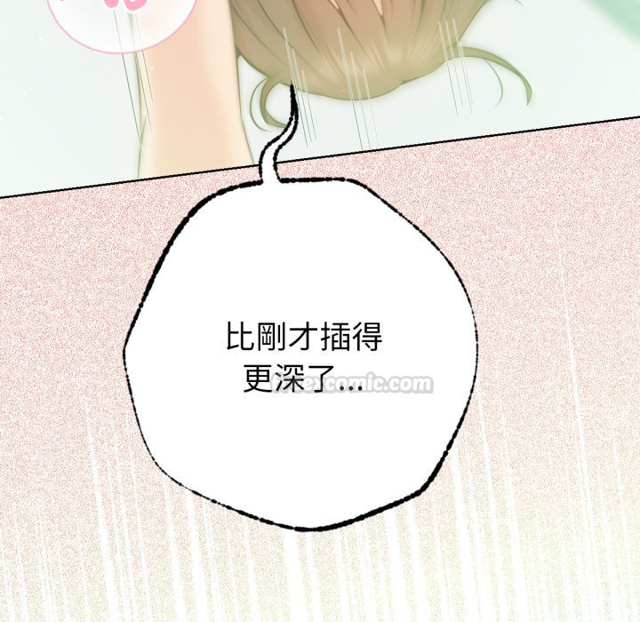 不衹是朋友第5話