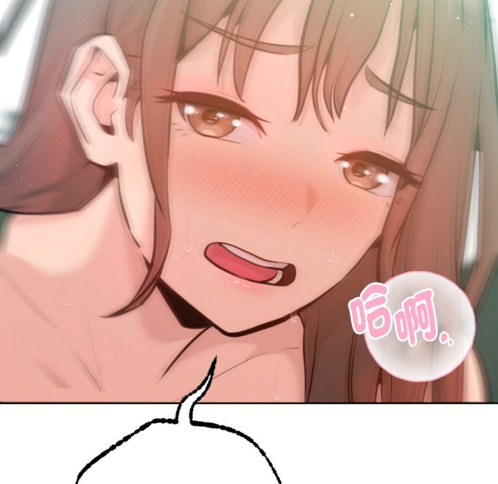 不衹是朋友第5話