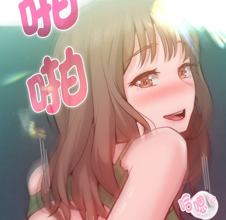 不衹是朋友第5話