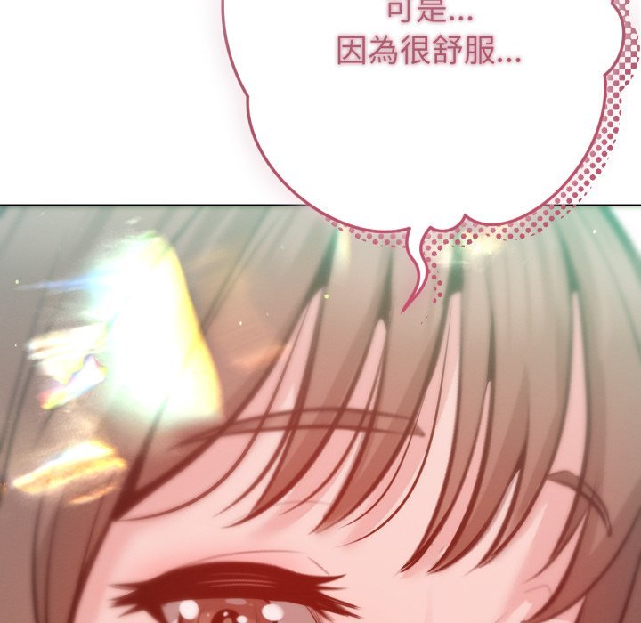 不衹是朋友第5話