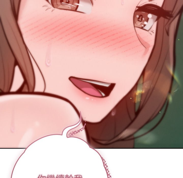 不衹是朋友第5話