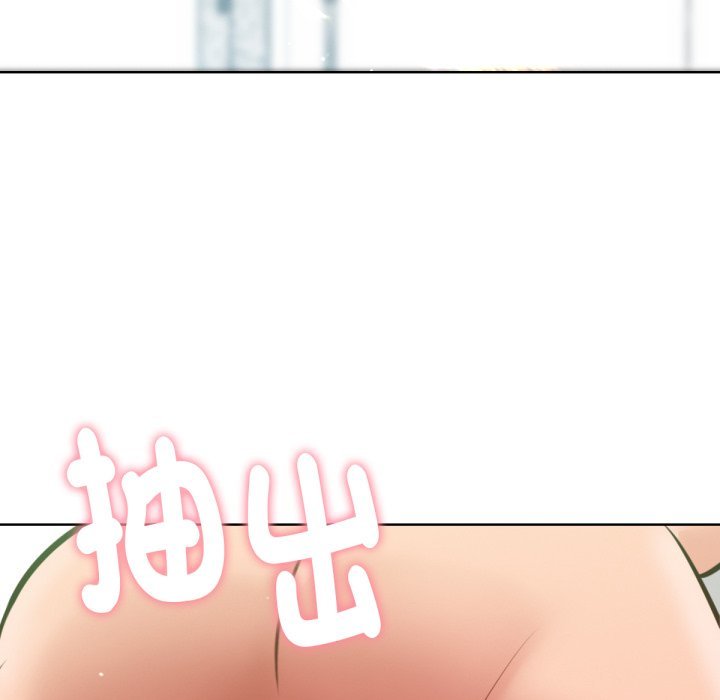 不衹是朋友第5話