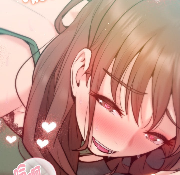 不衹是朋友第5話