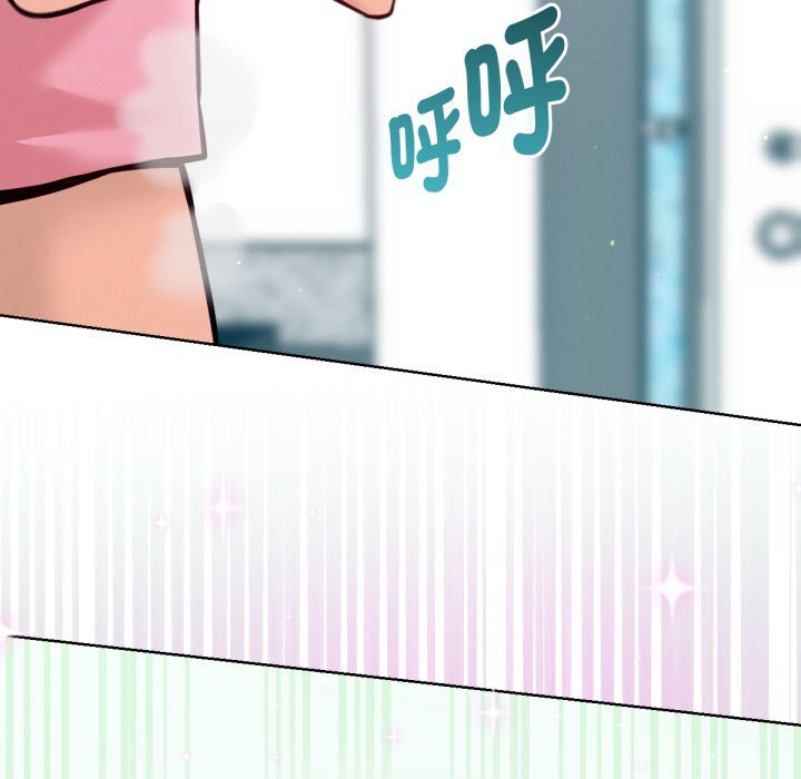 不衹是朋友第5話