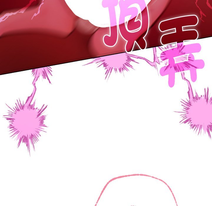 不衹是朋友第5話