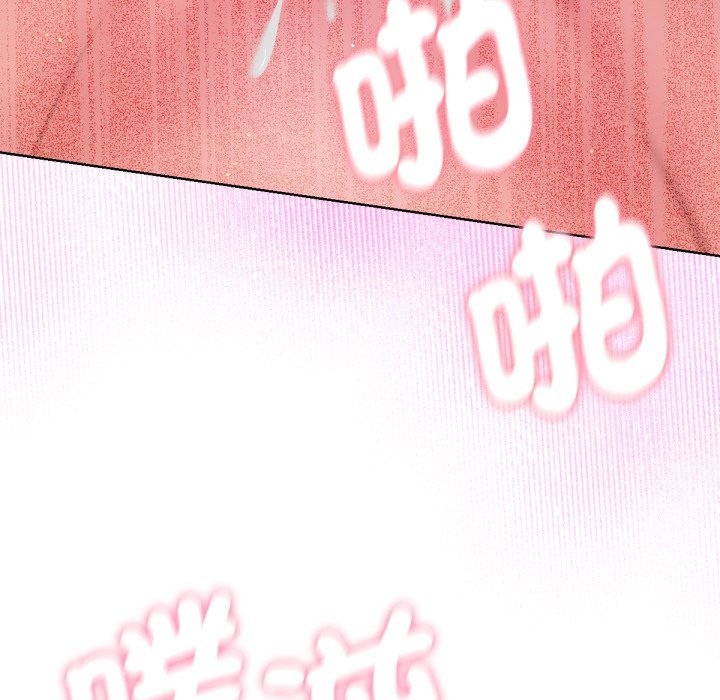 不衹是朋友第5話