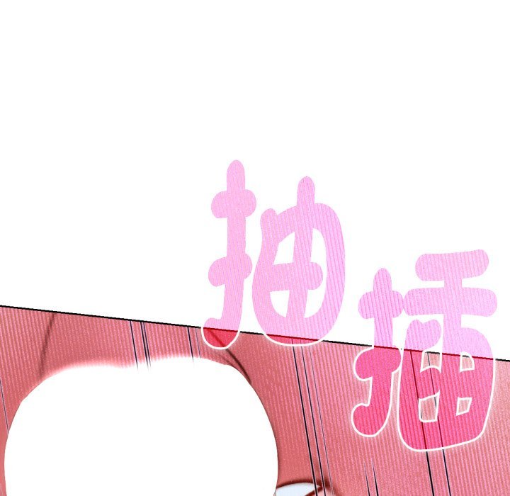 不衹是朋友第5話