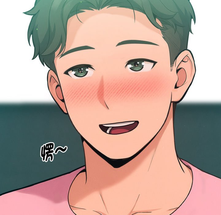 不衹是朋友第5話