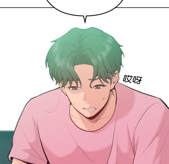 不衹是朋友第5話