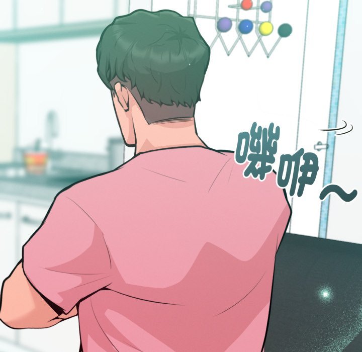 不衹是朋友第5話