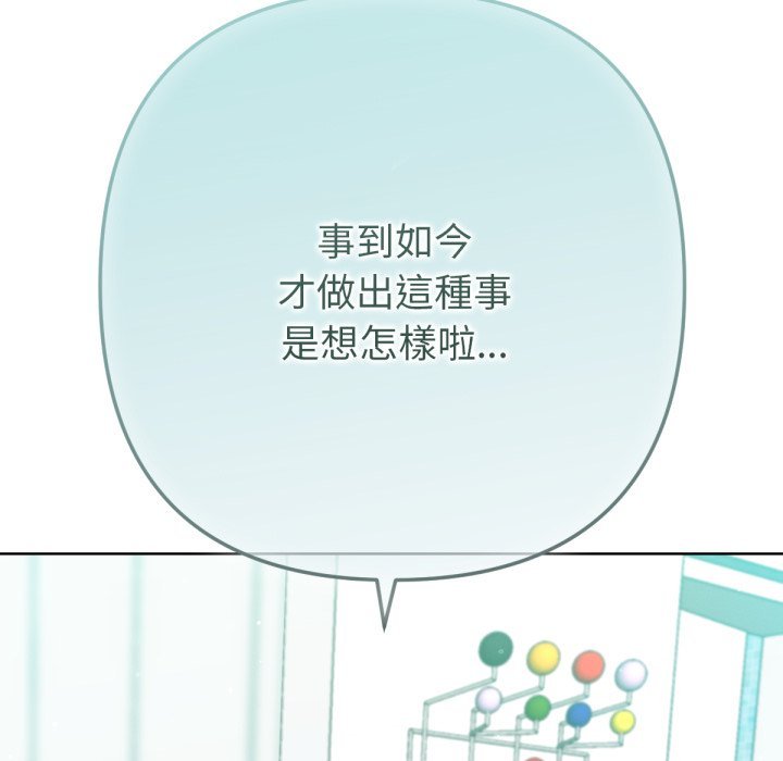 不衹是朋友第5話