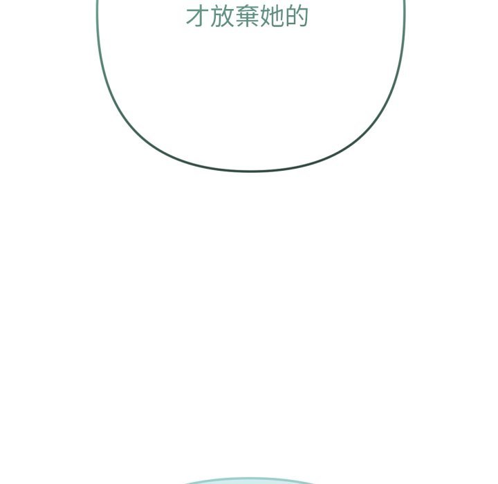 不衹是朋友第5話