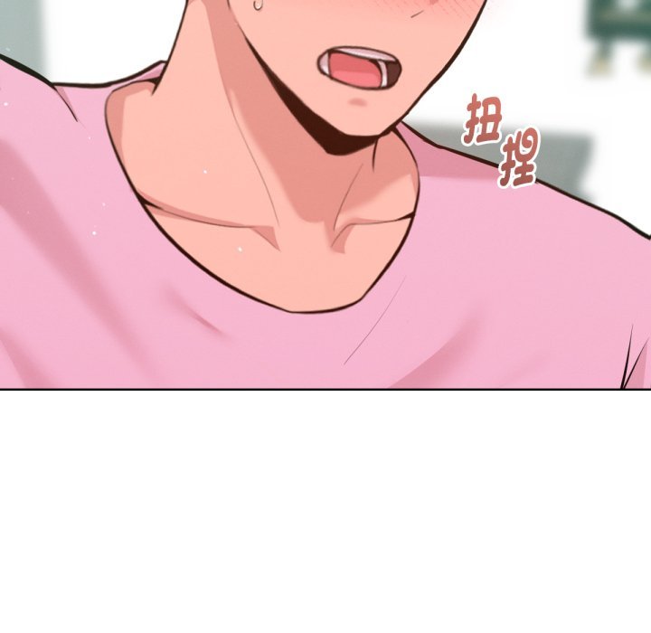 不衹是朋友第5話