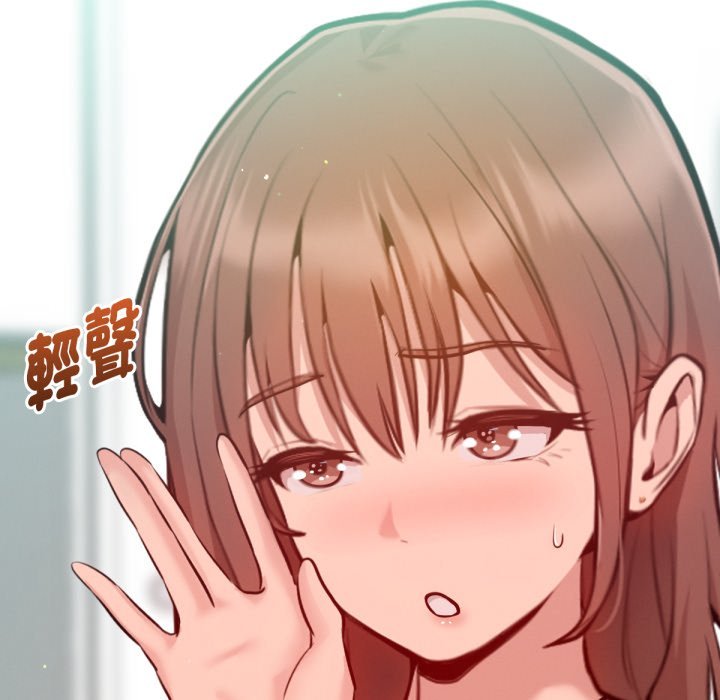 不衹是朋友第5話