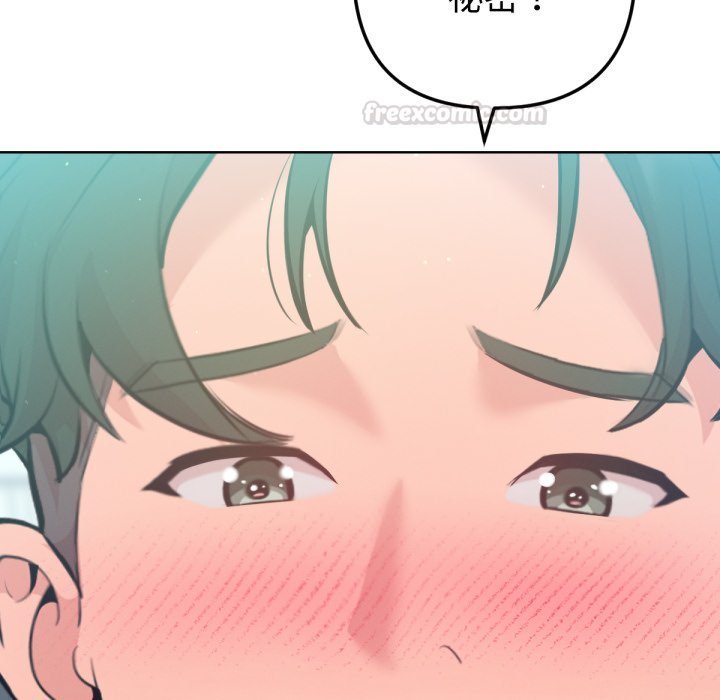 不衹是朋友第5話