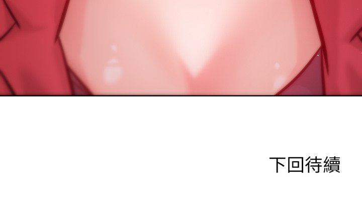 不衹是朋友第5話