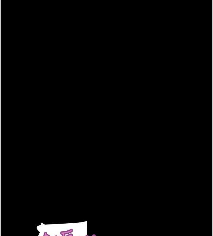 韶恩第91話-唯命是從的奴隸