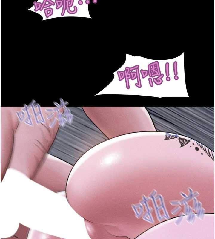 韶恩第91話-唯命是從的奴隸