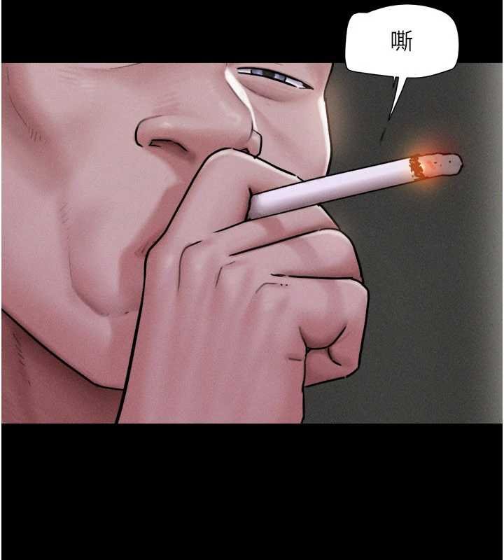 韶恩第91話-唯命是從的奴隸