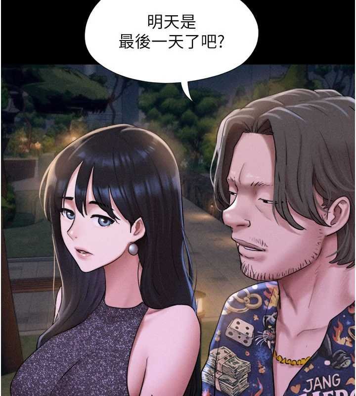 韶恩第91話-唯命是從的奴隸