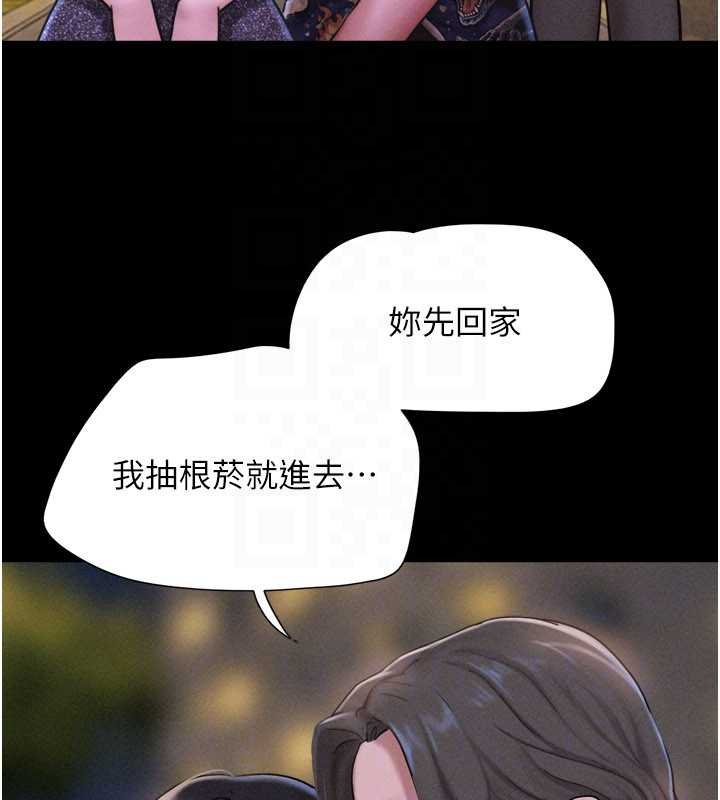 韶恩第91話-唯命是從的奴隸