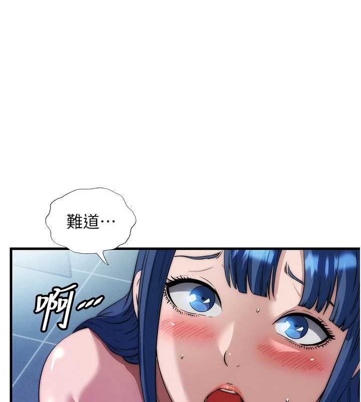 民宿精營中第53話-只有他能放進我的體內