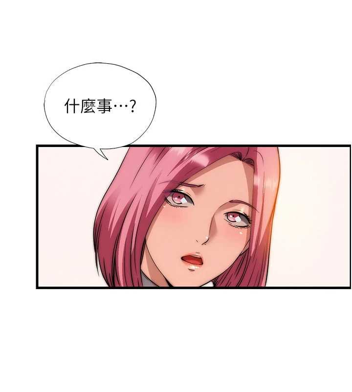 民宿精營中第53話-只有他能放進我的體內