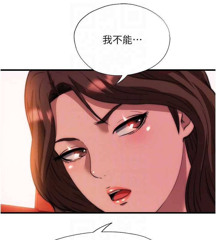 民宿精營中第53話-只有他能放進我的體內