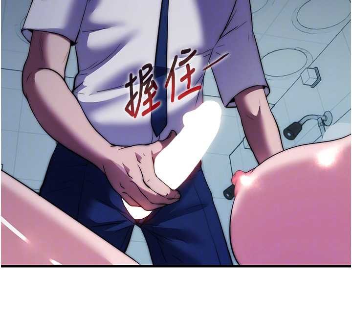 民宿精營中第53話-只有他能放進我的體內