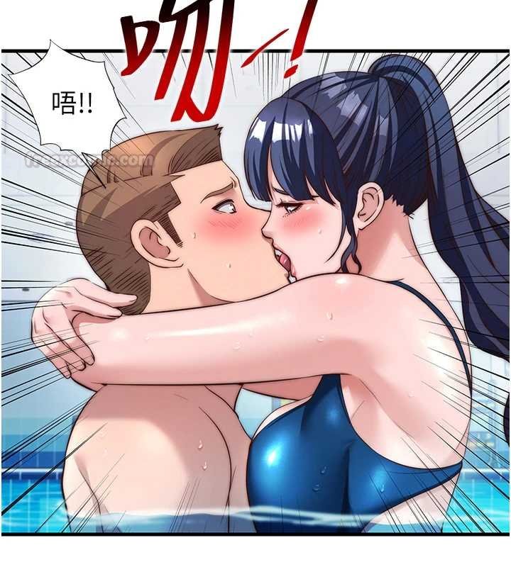 民宿精營中第53話-只有他能放進我的體內