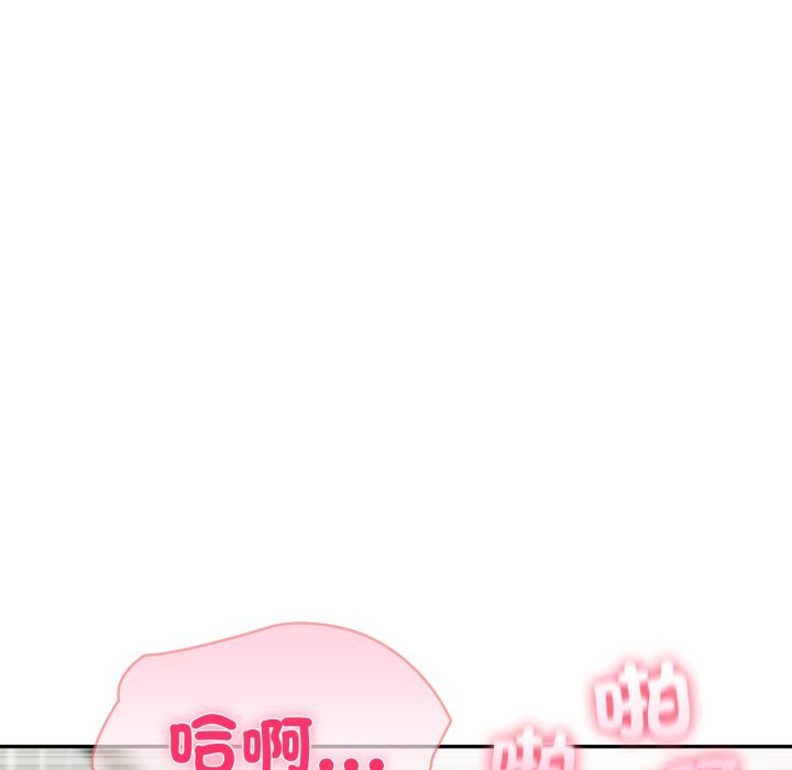 夫婦遊戲第70話