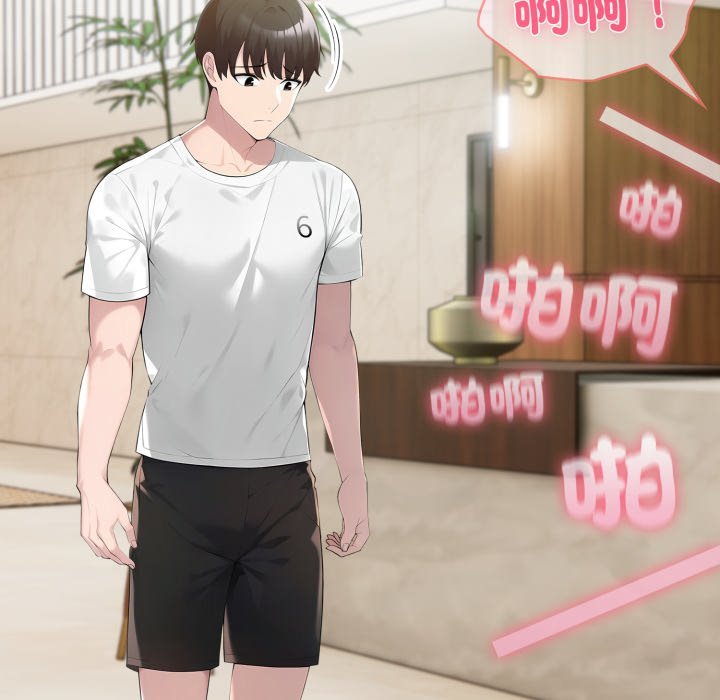 夫婦遊戲第70話