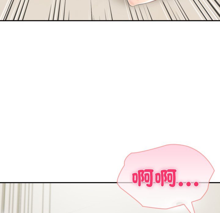 夫婦遊戲第70話