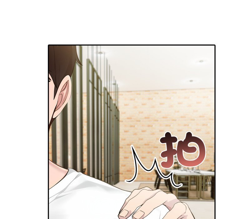 夫婦遊戲第70話