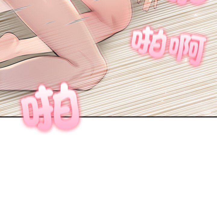 夫婦遊戲第70話