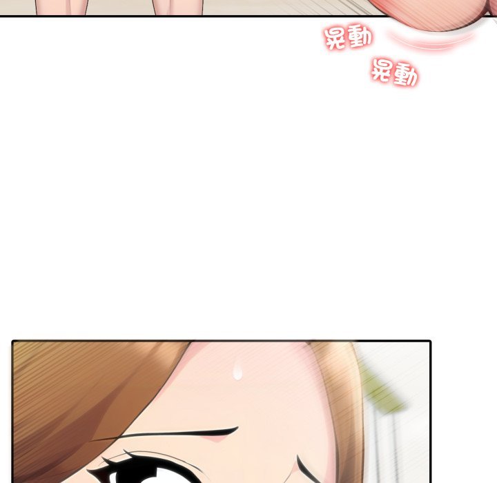 夫婦遊戲第70話