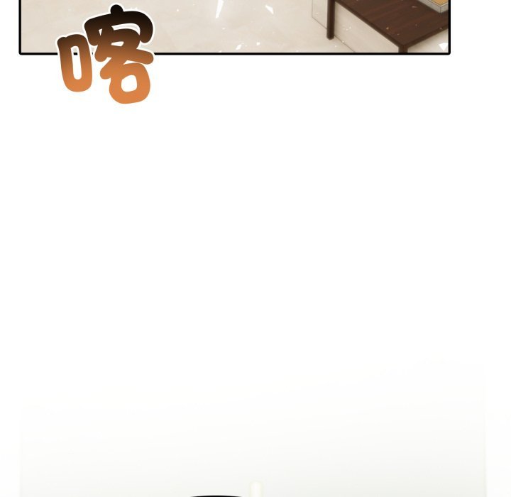 夫婦遊戲第70話