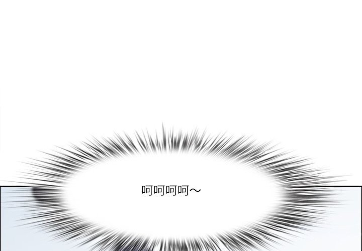 最強男人第67話