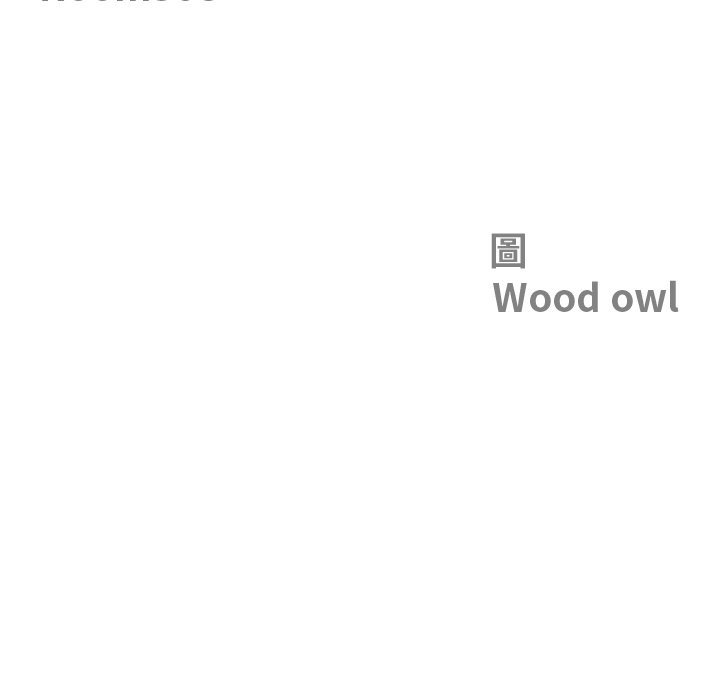 最強男人第67話