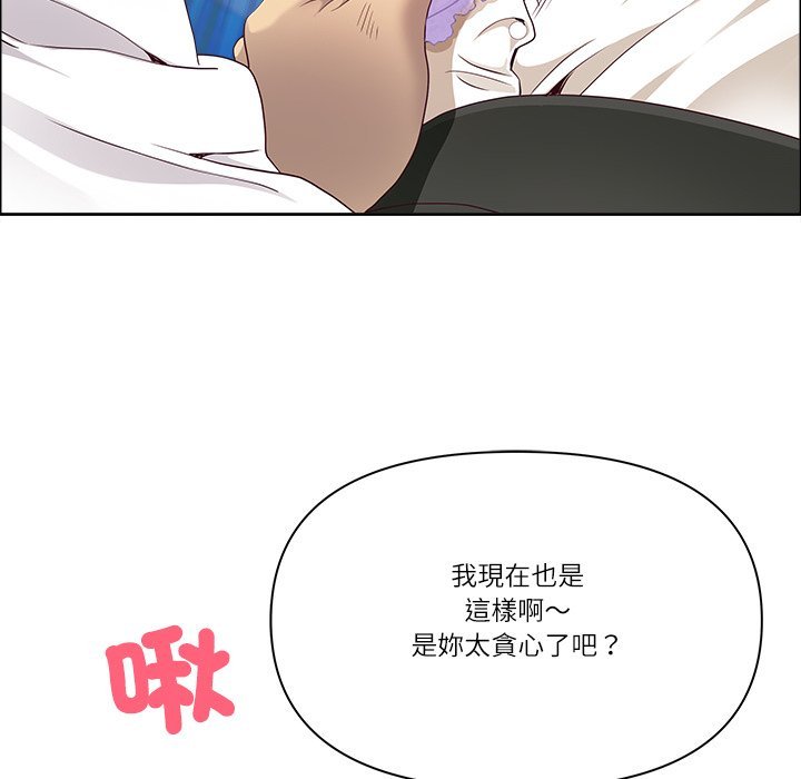 最強男人第67話